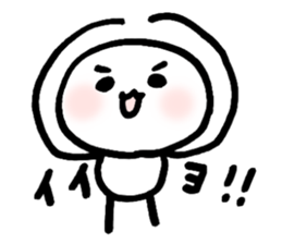 White kids sticker #5499598