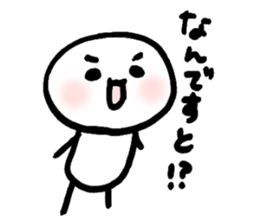 White kids sticker #5499607