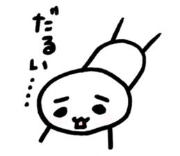 White kids sticker #5499608