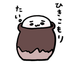 White kids sticker #5499611