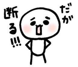 White kids sticker #5499615