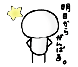 White kids sticker #5499620