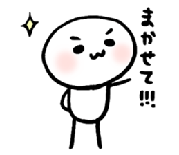 White kids sticker #5499621