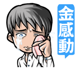 HOMEBOY REMASTER sticker #5499716