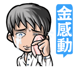 HOMEBOY REMASTER sticker #5499716