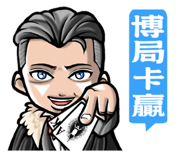 HOMEBOY REMASTER sticker #5499720