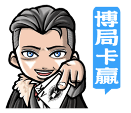 HOMEBOY REMASTER sticker #5499720