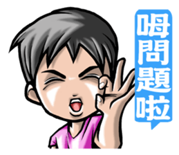 HOMEBOY REMASTER sticker #5499727