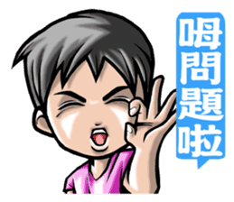 HOMEBOY REMASTER sticker #5499727