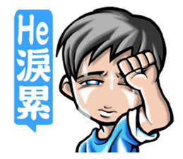 HOMEBOY REMASTER sticker #5499729