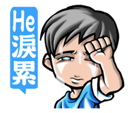 HOMEBOY REMASTER sticker #5499729