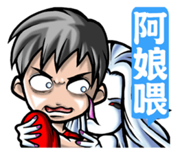 HOMEBOY REMASTER sticker #5499731