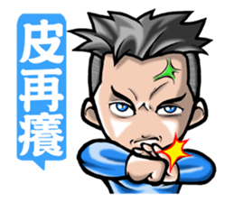 HOMEBOY REMASTER sticker #5499733