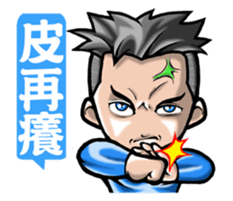 HOMEBOY REMASTER sticker #5499733