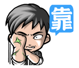 HOMEBOY REMASTER sticker #5499741