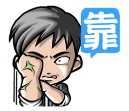 HOMEBOY REMASTER sticker #5499741