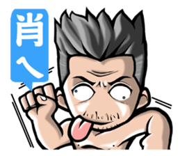 HOMEBOY REMASTER sticker #5499743