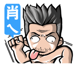 HOMEBOY REMASTER sticker #5499743