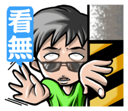 HOMEBOY REMASTER sticker #5499746