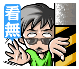 HOMEBOY REMASTER sticker #5499746