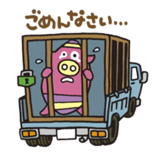 yomiton sticker #5499799