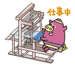 yomiton sticker #5499809