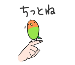 KIUchan sticker #5499913