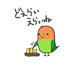 KIUchan sticker #5499914