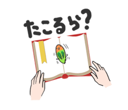 KIUchan sticker #5499921