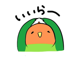 KIUchan sticker #5499926