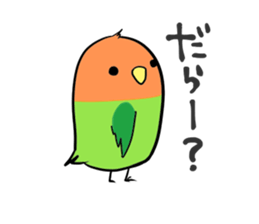 KIUchan sticker #5499930