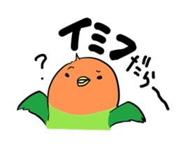 KIUchan sticker #5499934