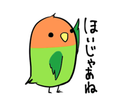 KIUchan sticker #5499937