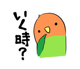 KIUchan sticker #5499938