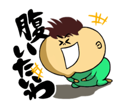 HEY!BABY!BABY sticker #5500109