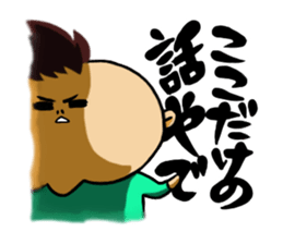 HEY!BABY!BABY sticker #5500110