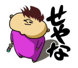 HEY!BABY!BABY sticker #5500113