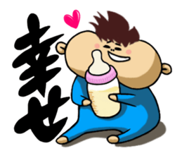 HEY!BABY!BABY sticker #5500125