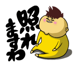 HEY!BABY!BABY sticker #5500127