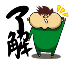 HEY!BABY!BABY sticker #5500128