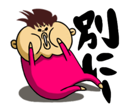 HEY!BABY!BABY sticker #5500129