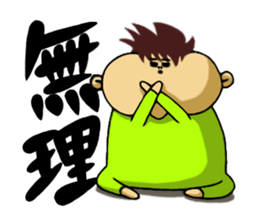 HEY!BABY!BABY sticker #5500134