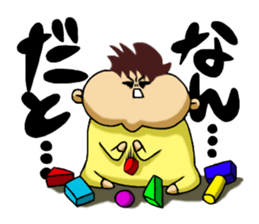 HEY!BABY!BABY sticker #5500142