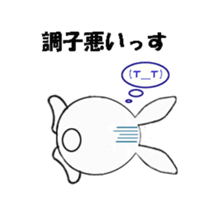 Because I'm a rabbit sticker #5500150