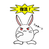 Because I'm a rabbit sticker #5500151