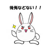 Because I'm a rabbit sticker #5500152