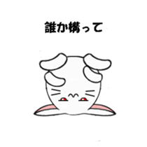 Because I'm a rabbit sticker #5500153