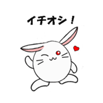 Because I'm a rabbit sticker #5500154