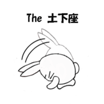 Because I'm a rabbit sticker #5500163