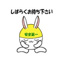 Because I'm a rabbit sticker #5500165
